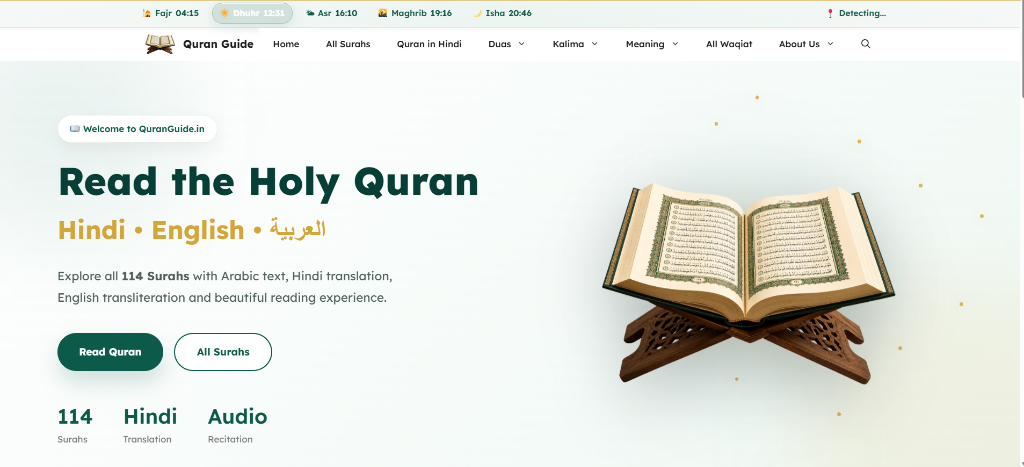 QuranGuide App UI